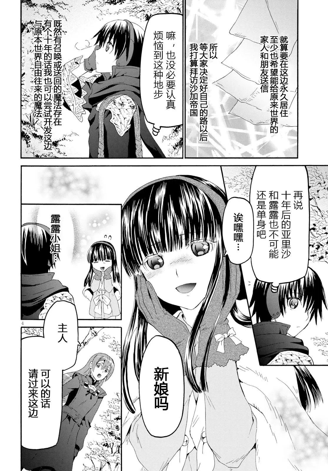 第48回
