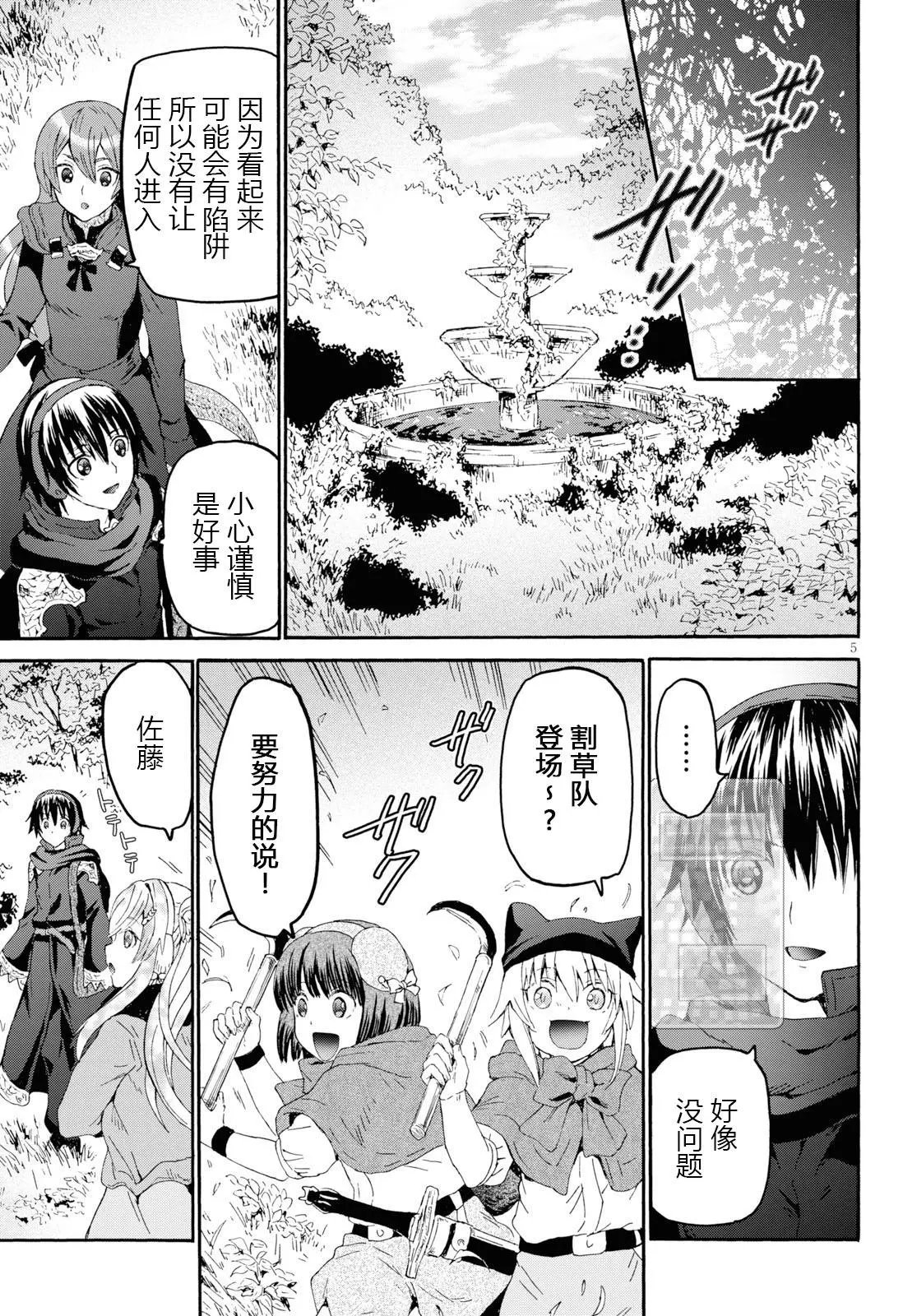 第48回