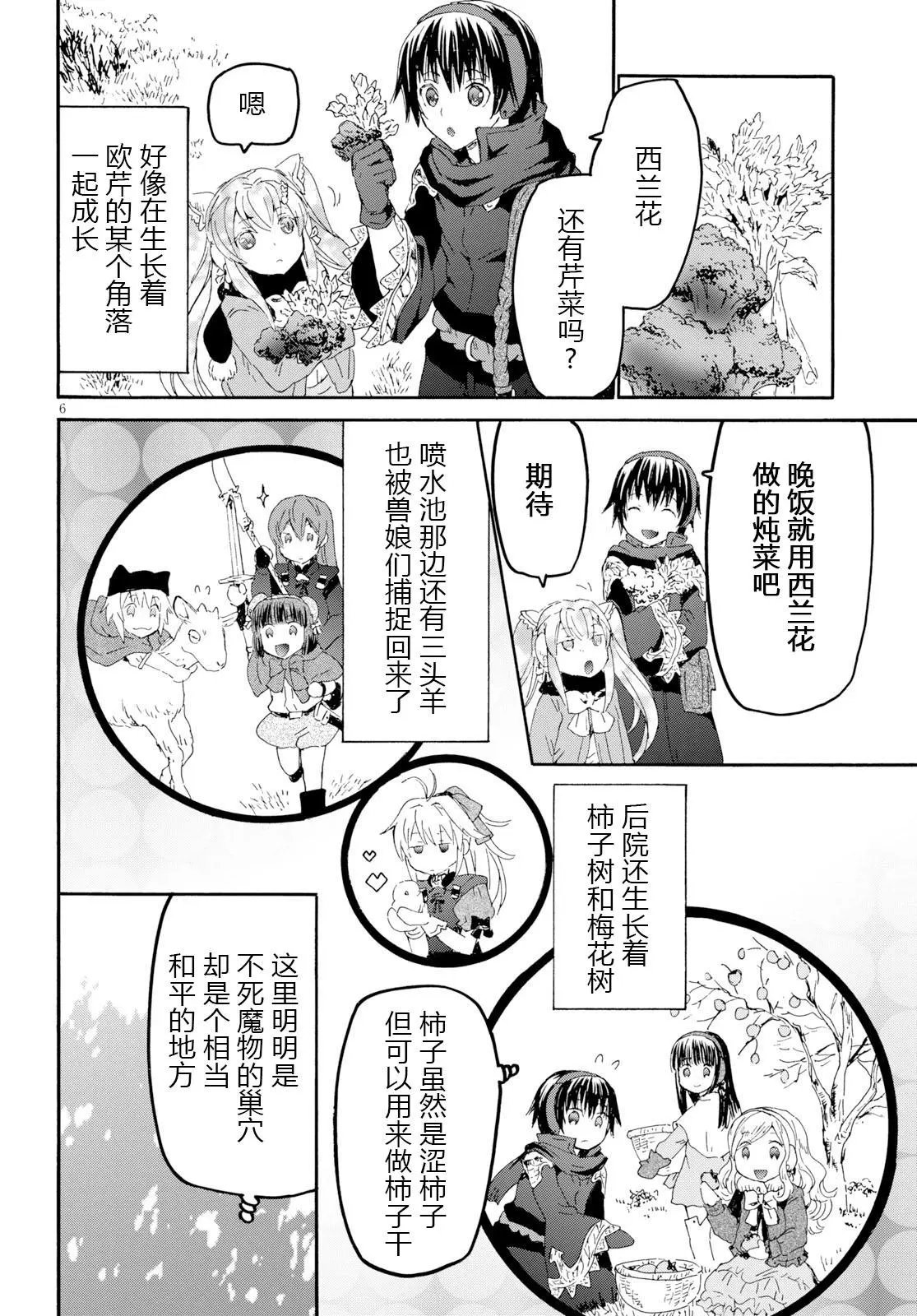 第48回