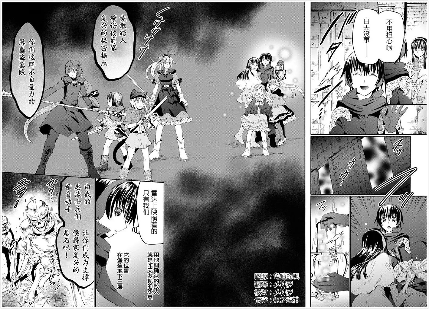 第48回