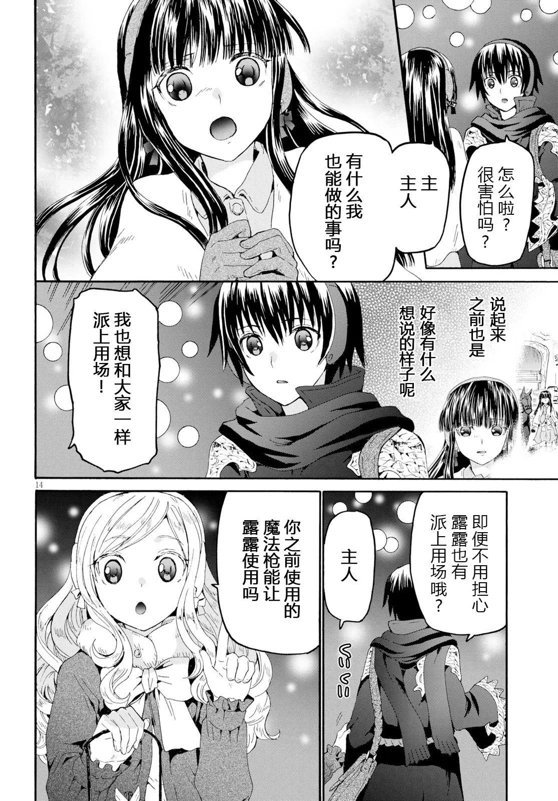 第48回