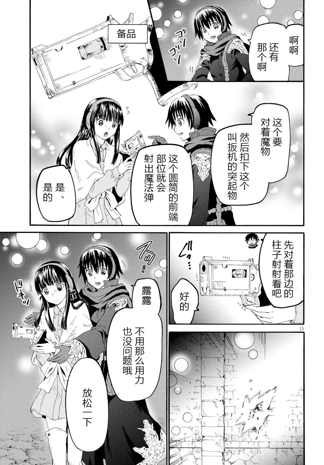 第48回
