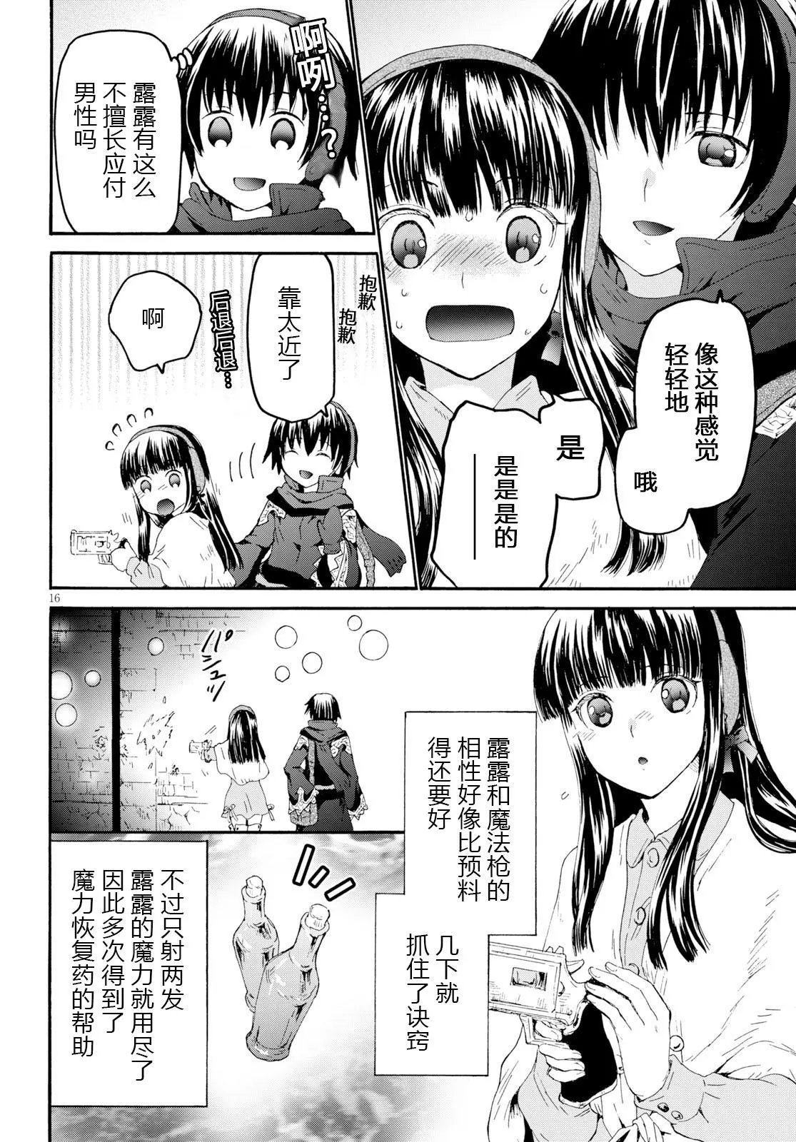第48回