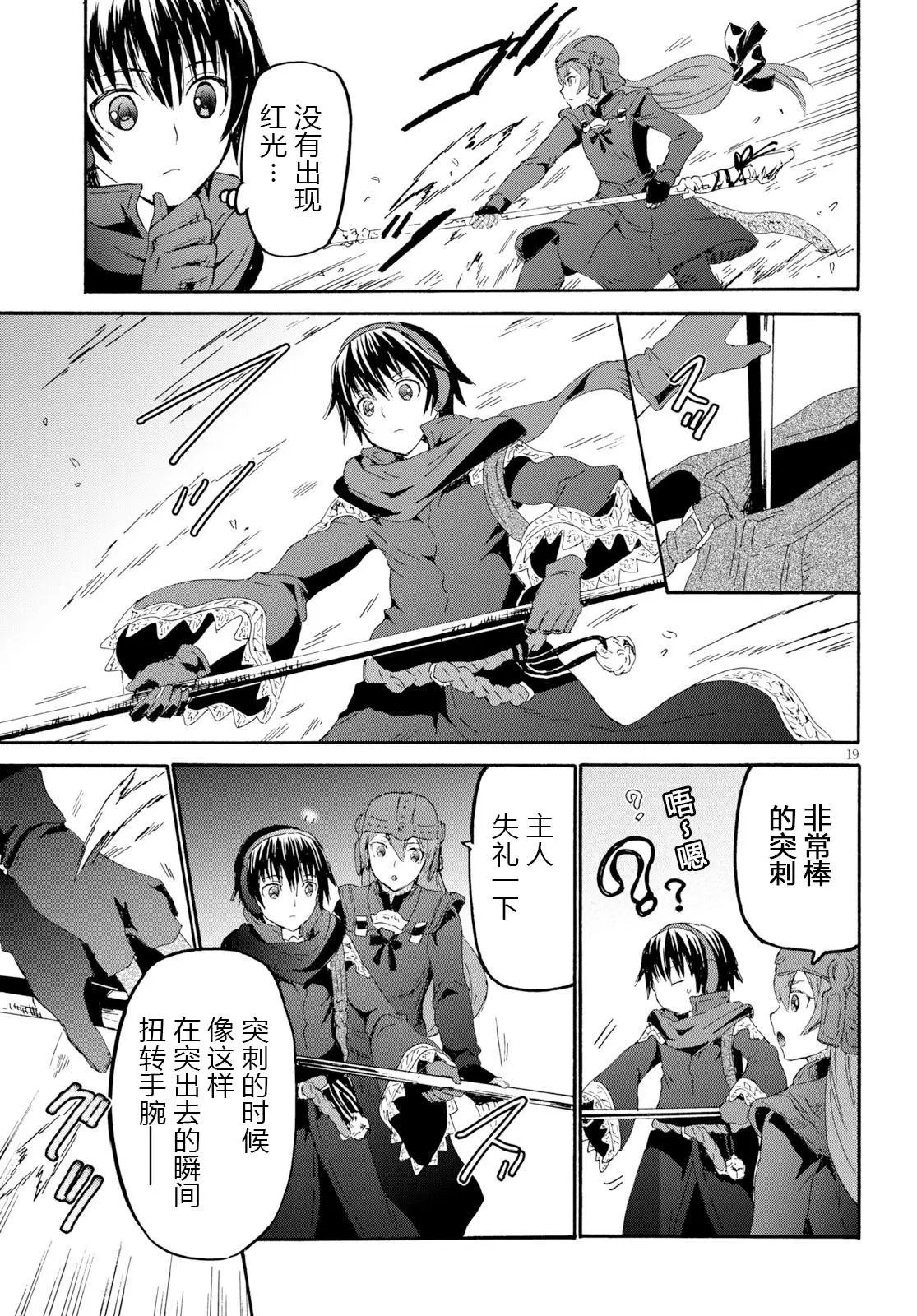 第48回