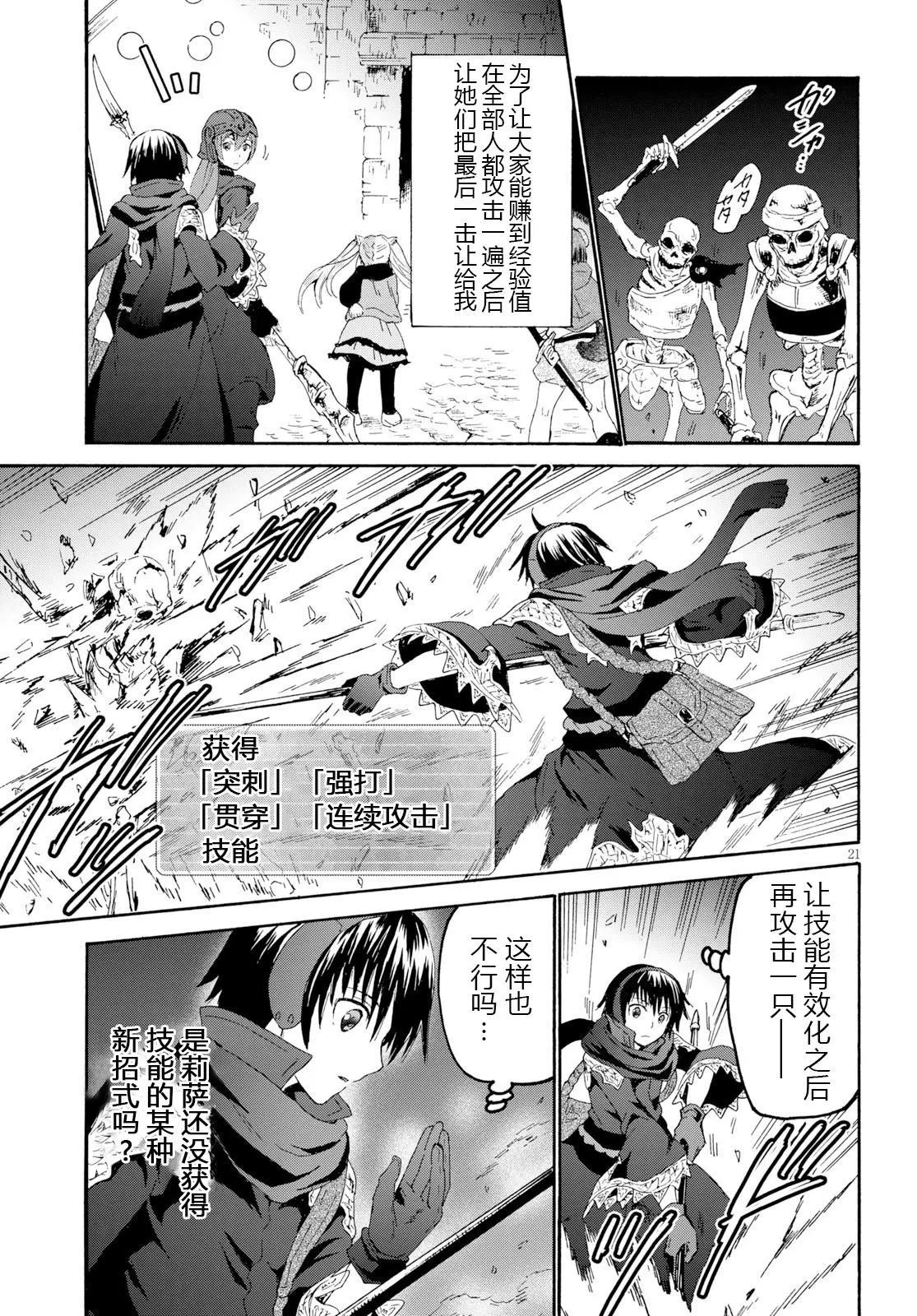 第48回