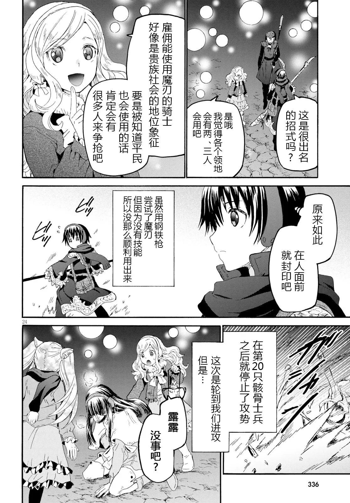 第48回