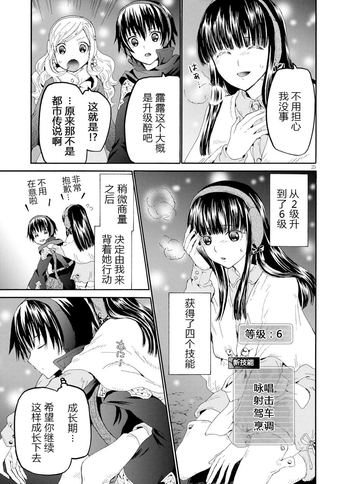 第48回