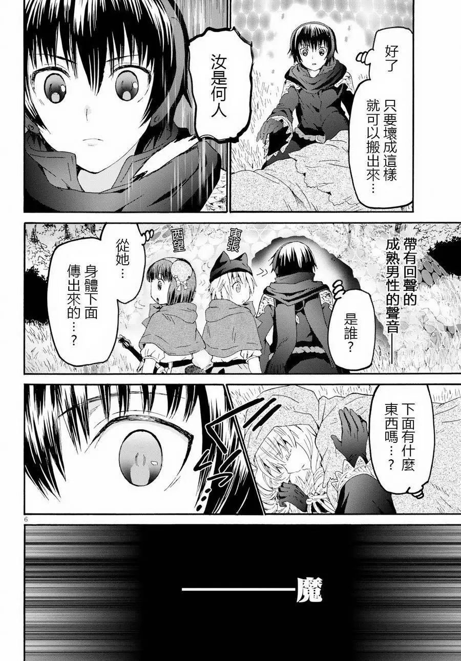 第50话