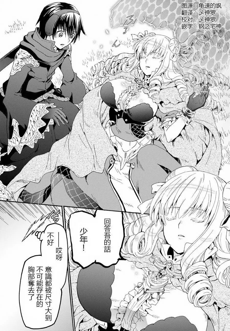 第50话