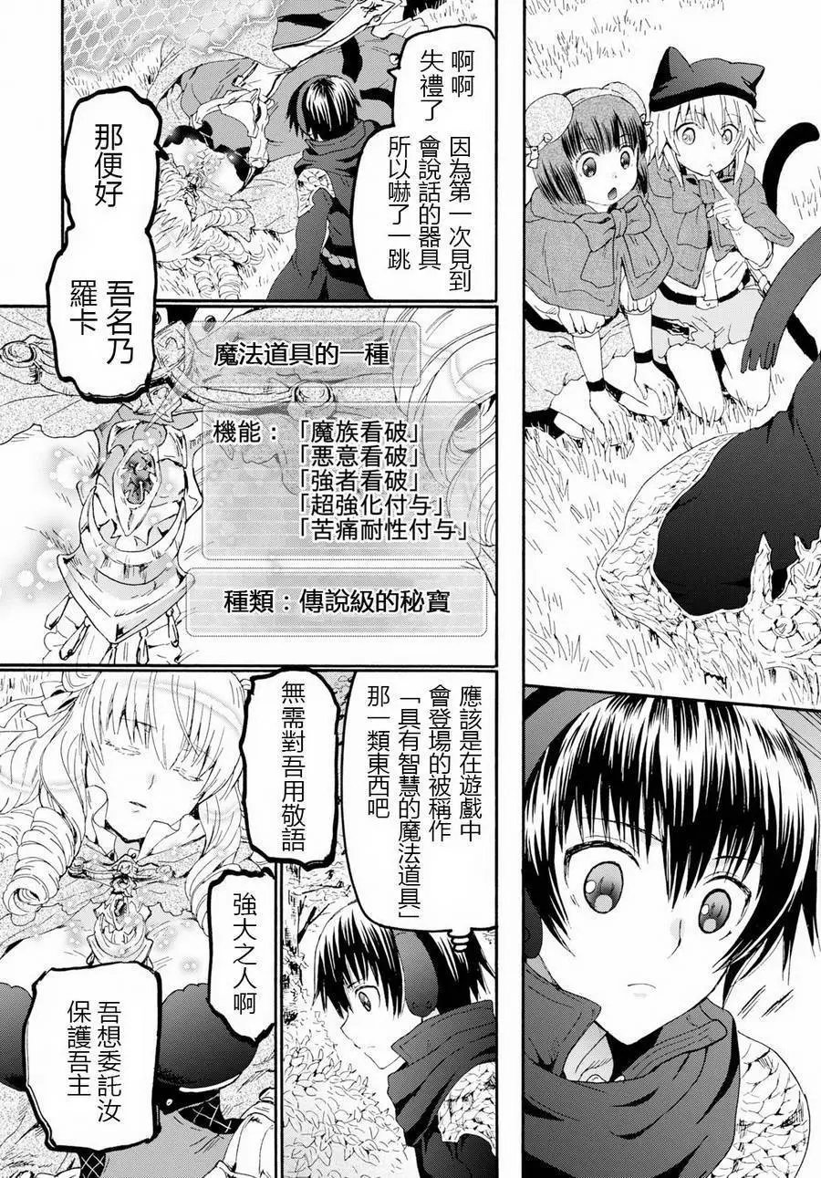 第50话