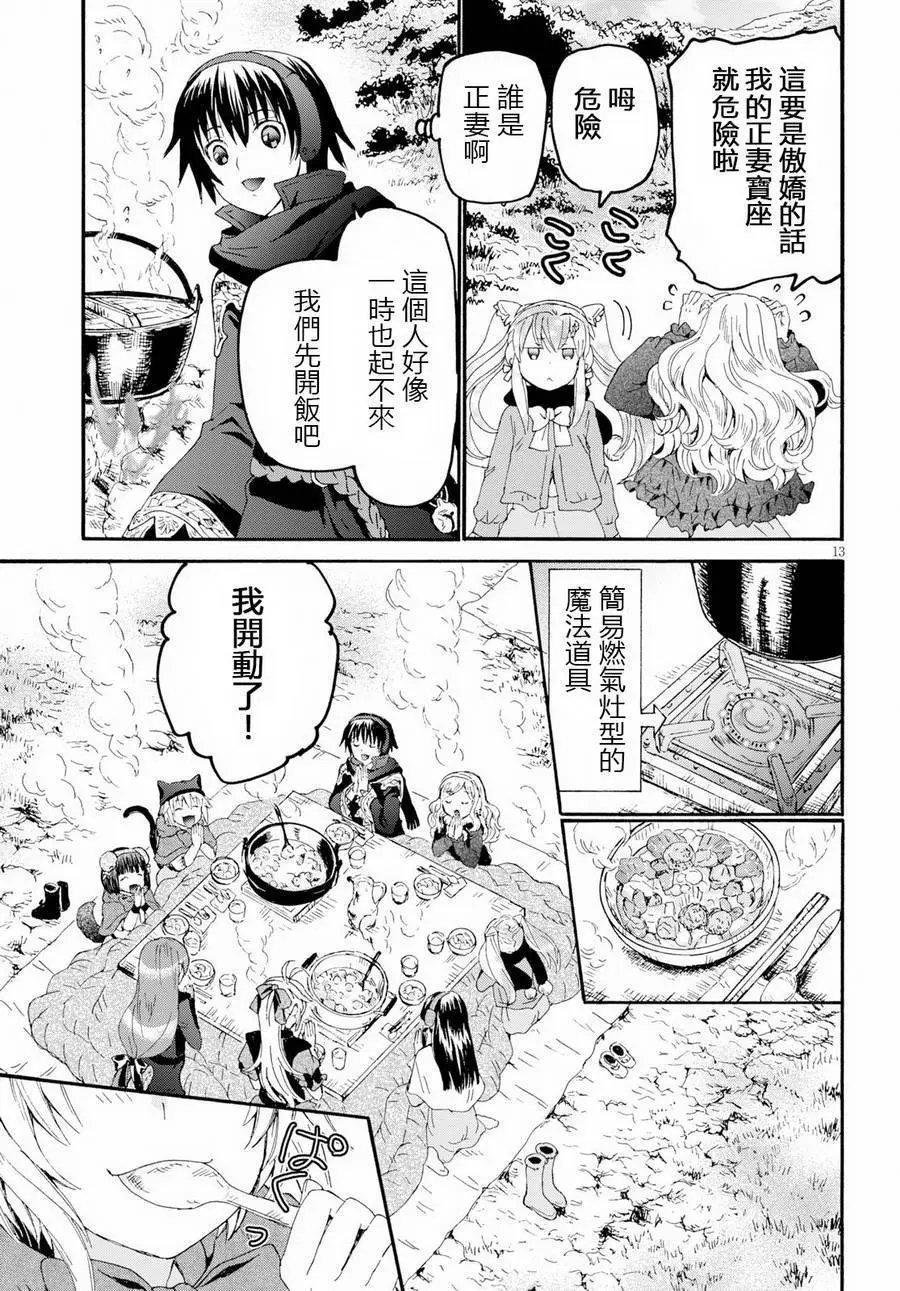 第50话