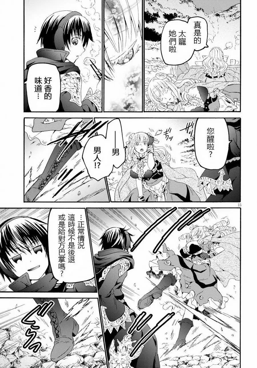第50话