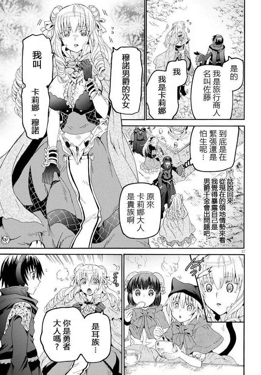 第50话