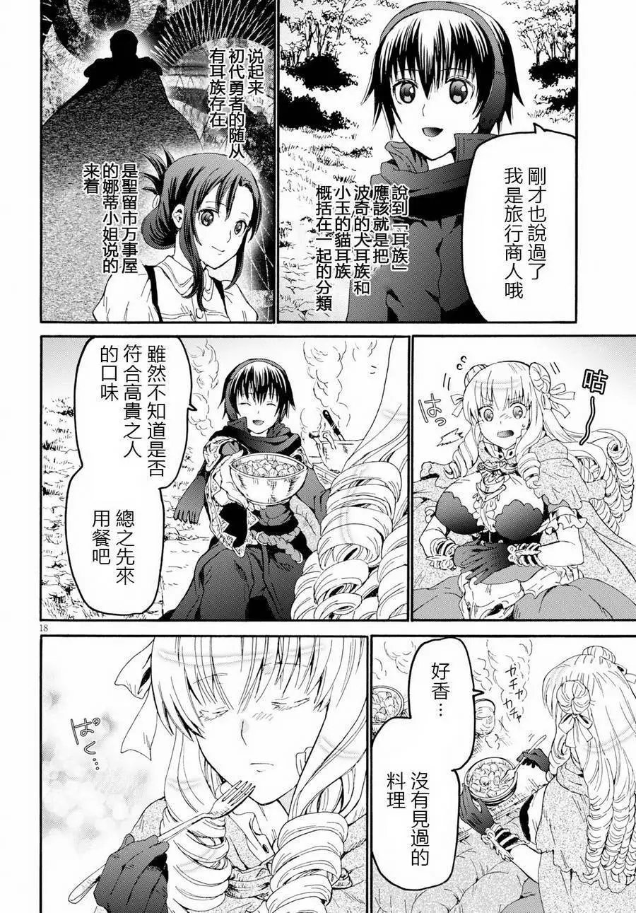 第50话