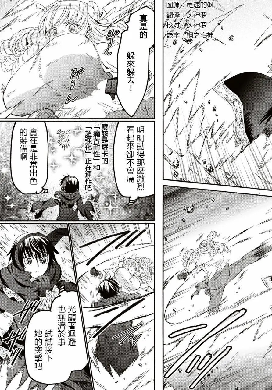 第52话