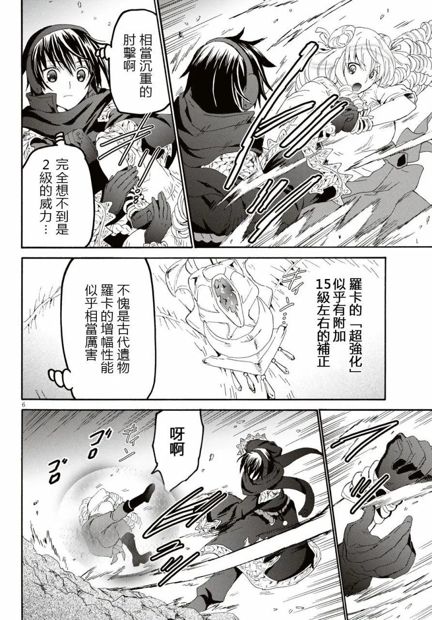 第52话