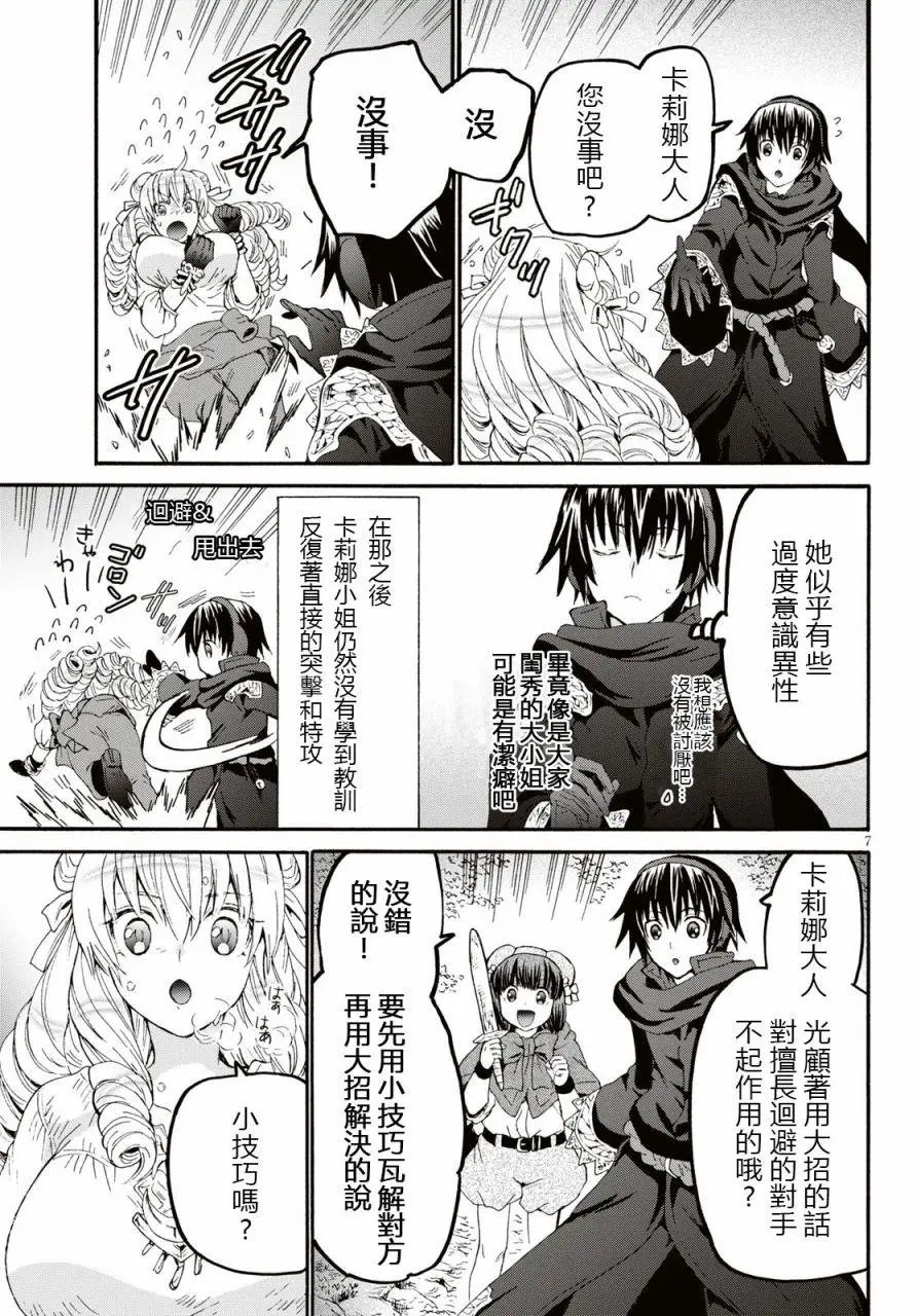 第52话
