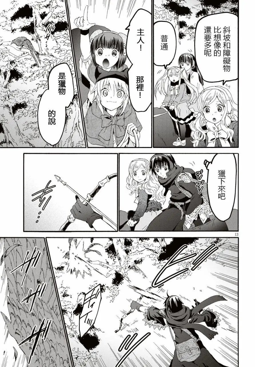 第52话
