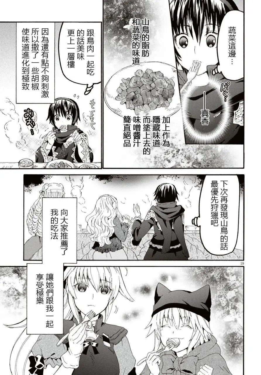 第52话