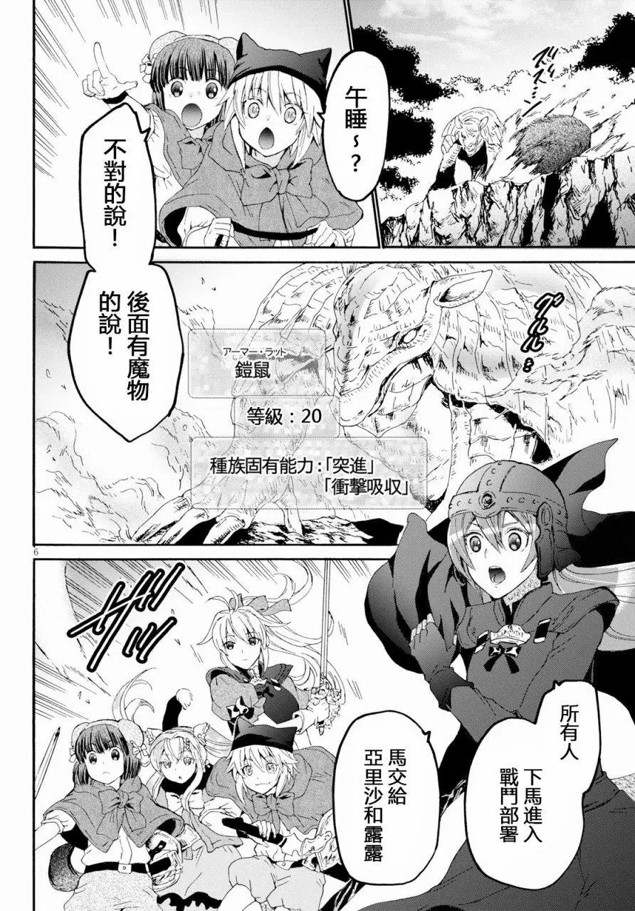 第53话