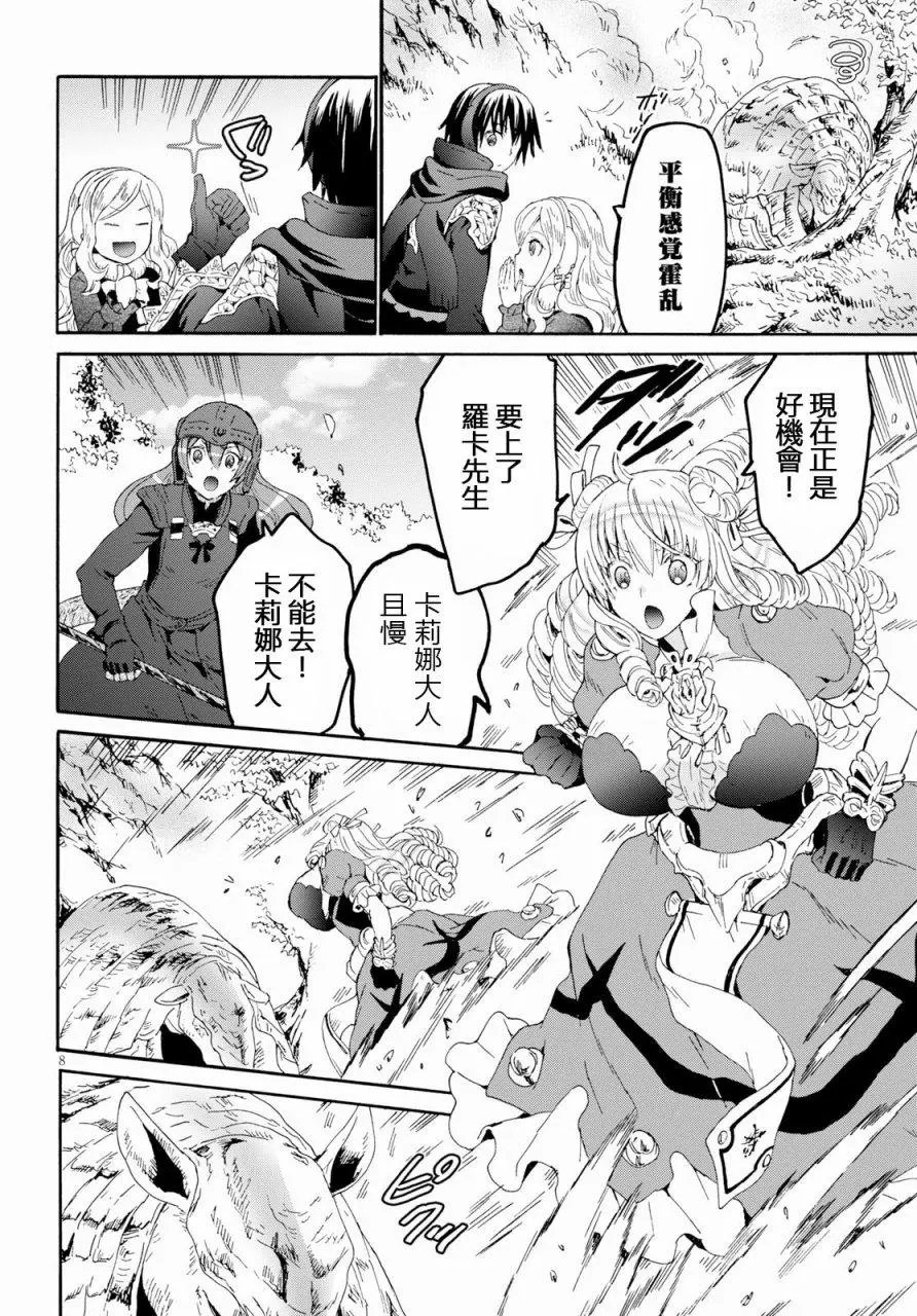 第53话