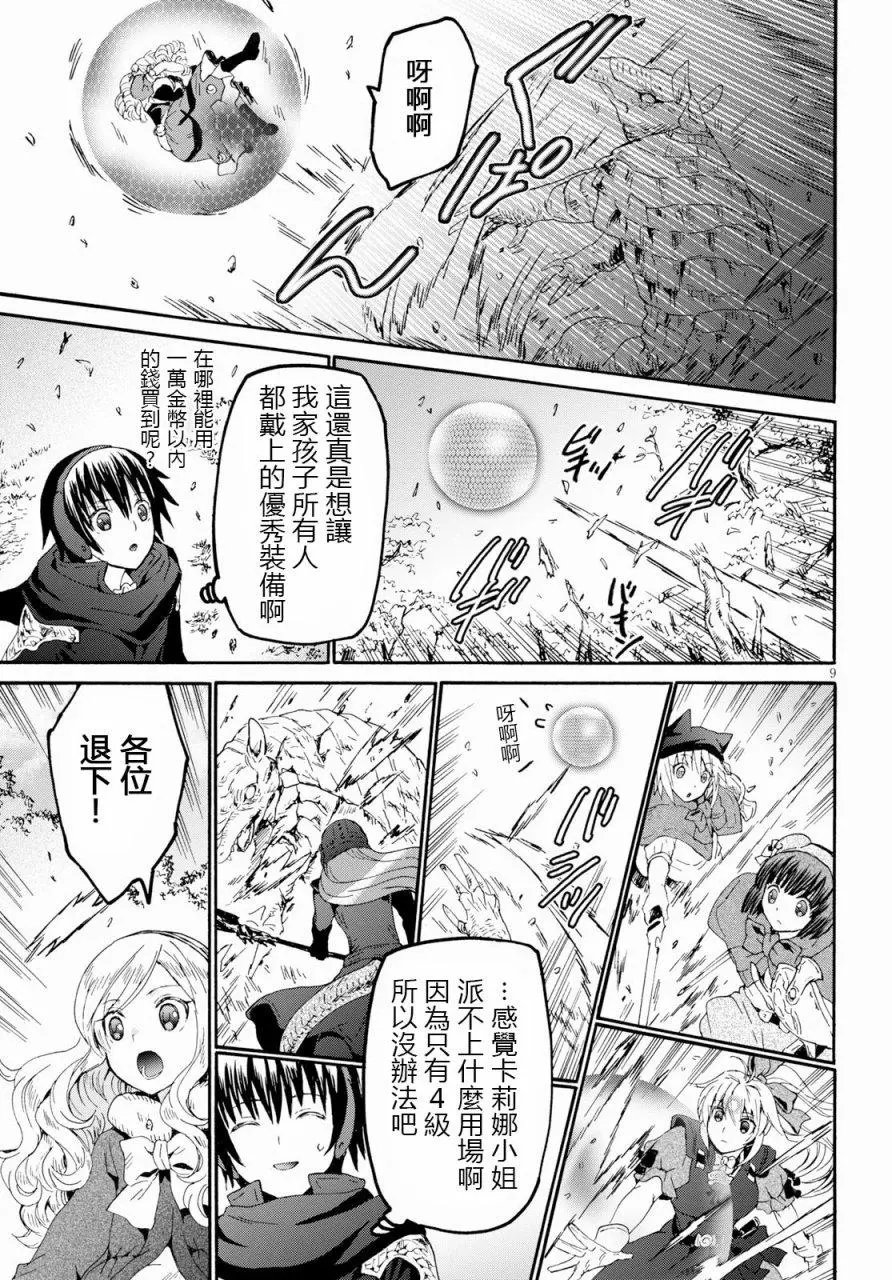 第53话