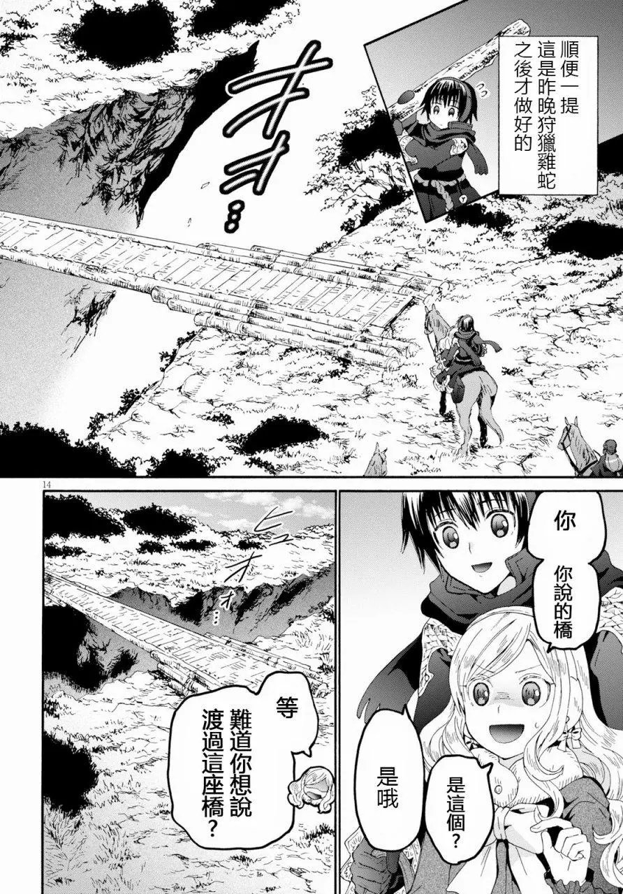 第53话