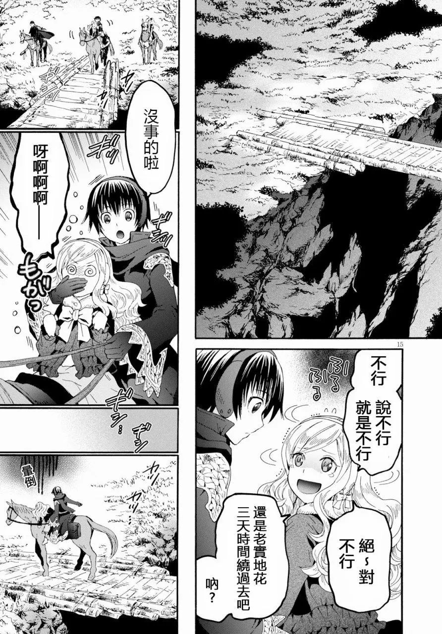 第53话
