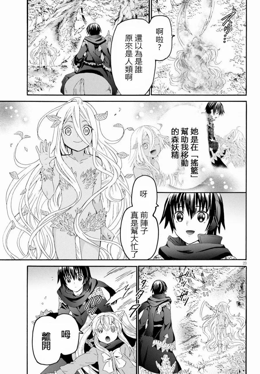 第53话