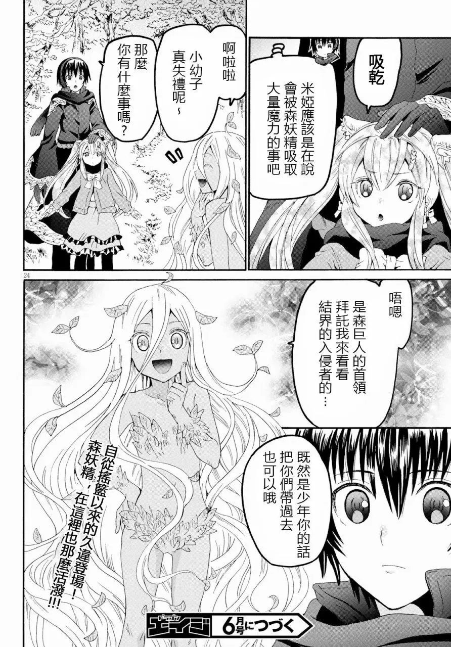 第53话