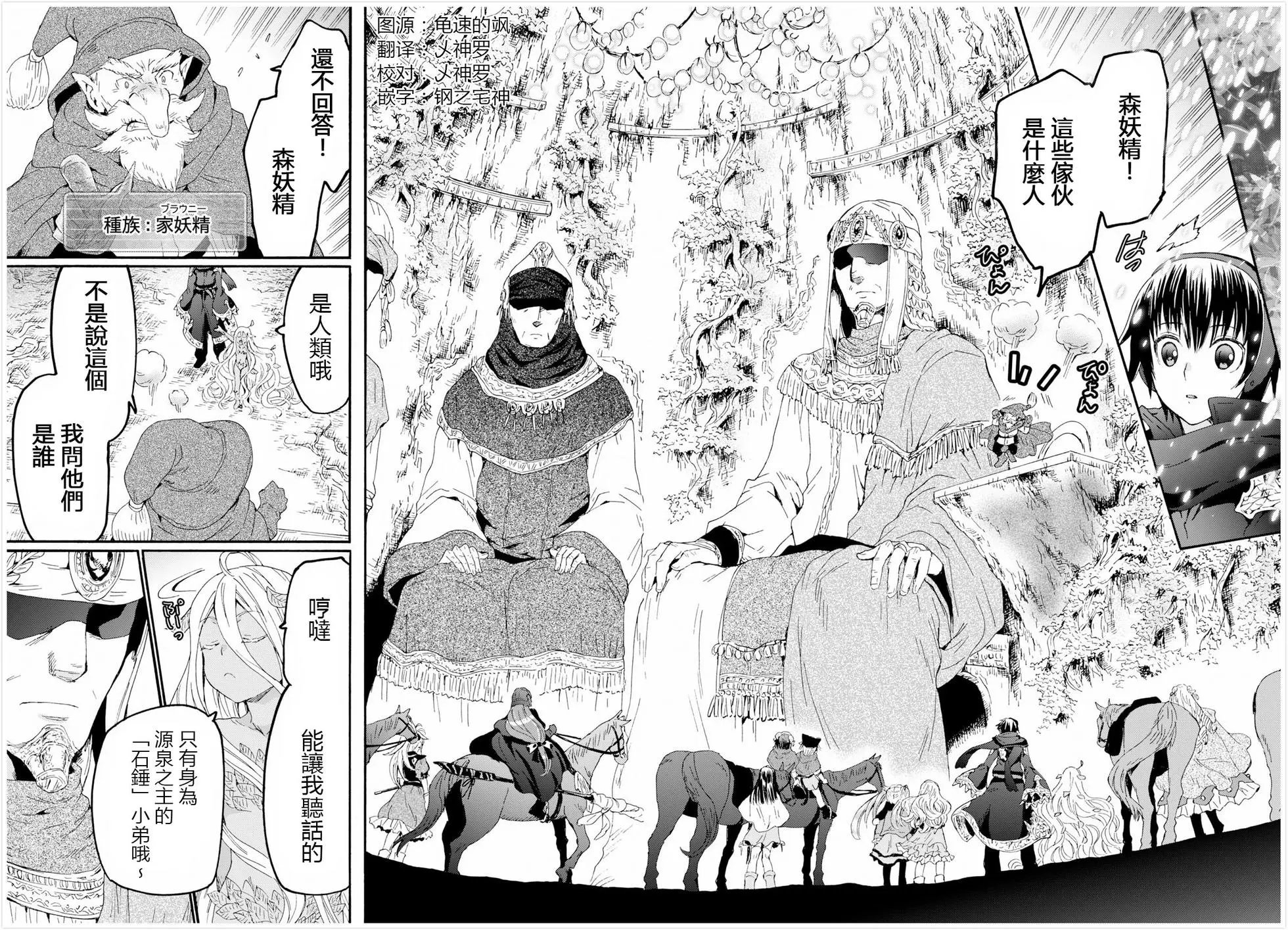 第54话