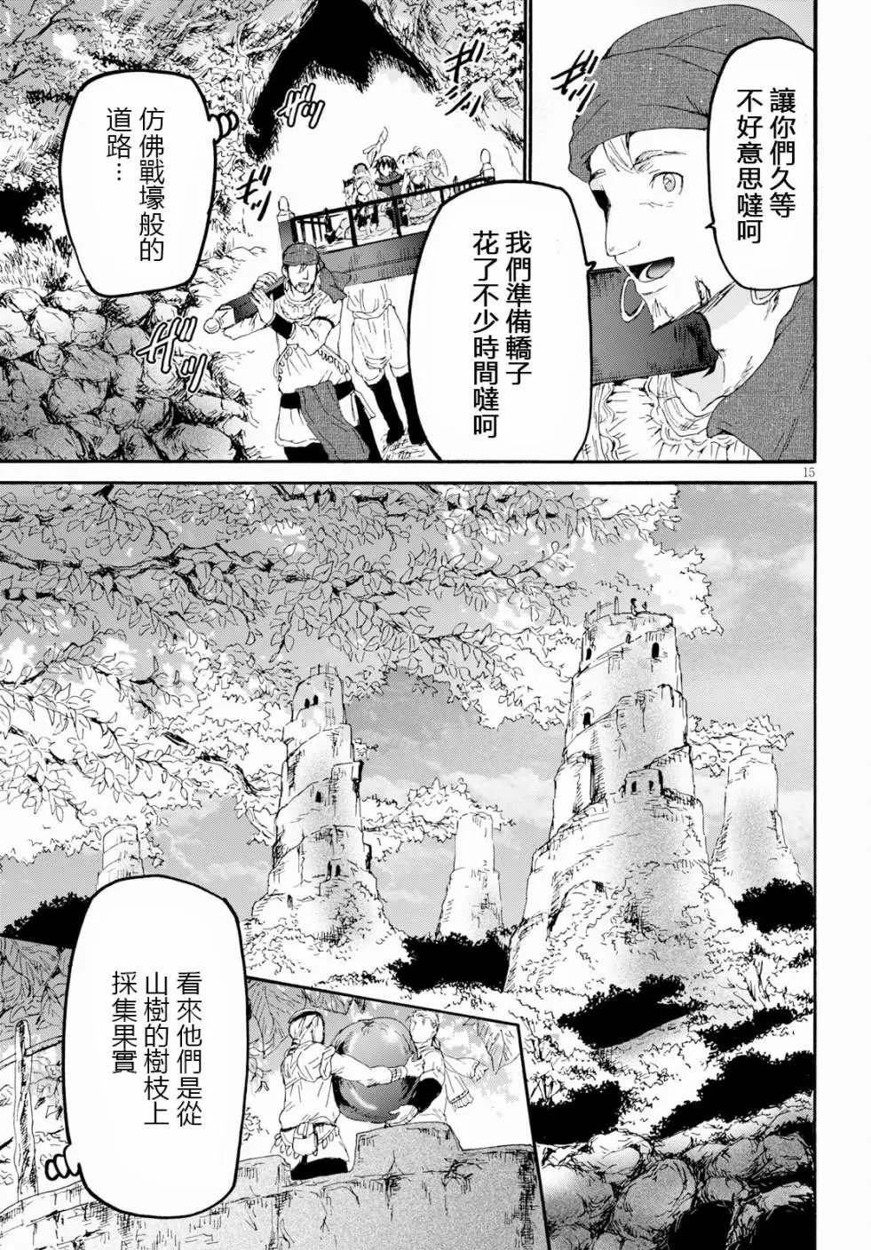 第54话