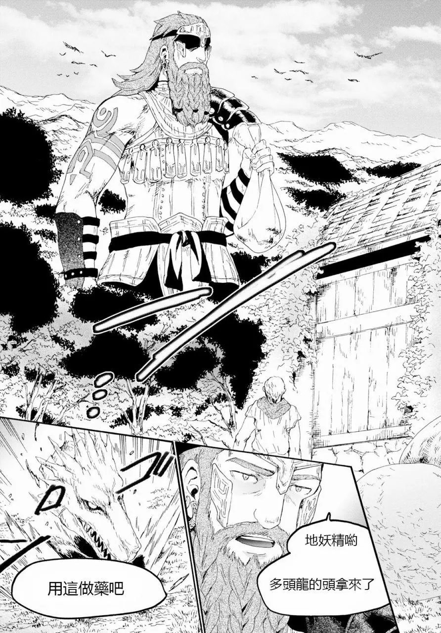 第56话