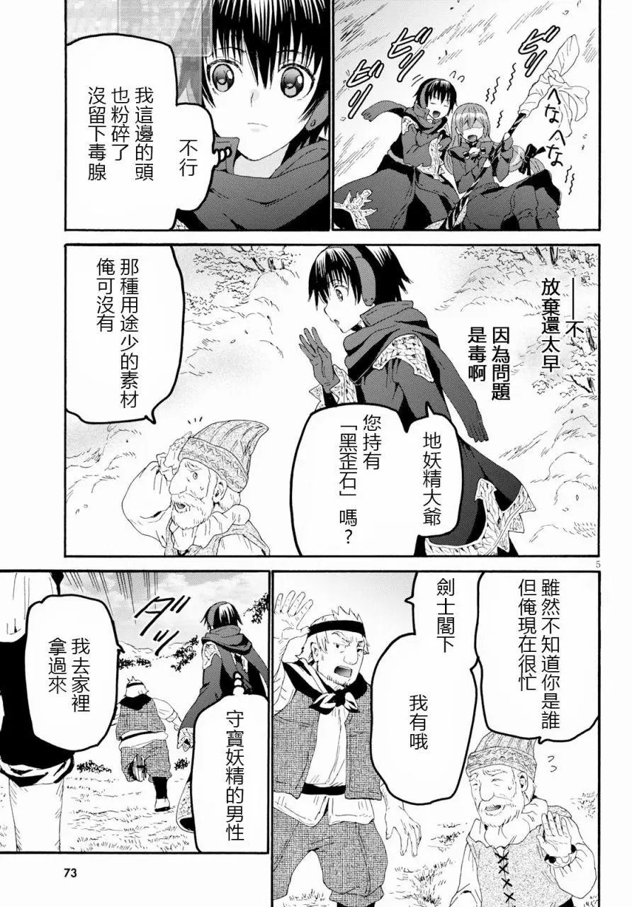 第56话