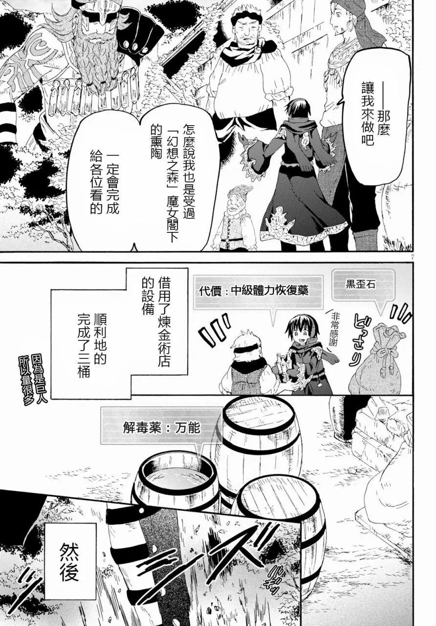 第56话