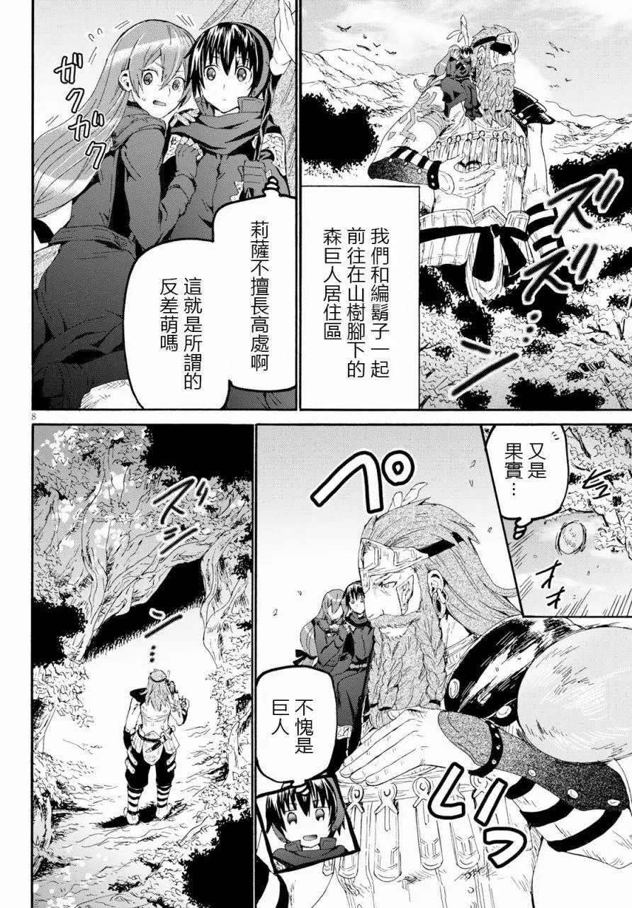 第56话