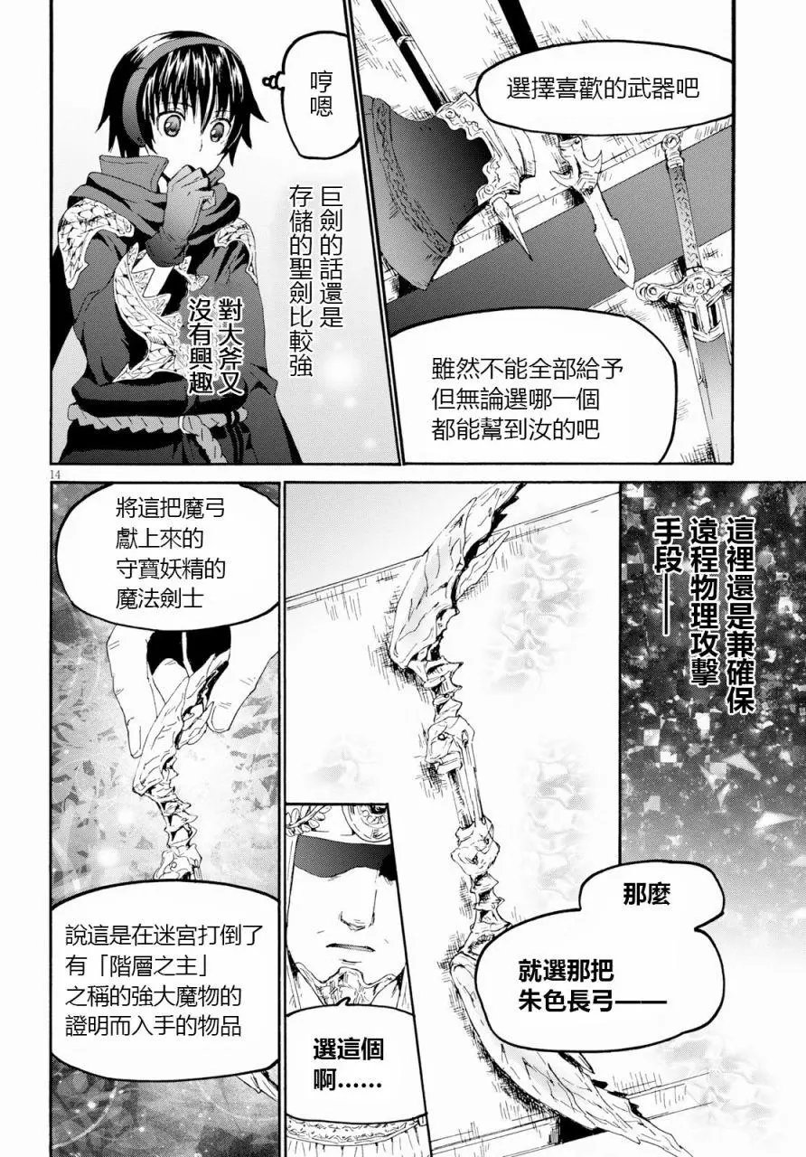 第56话