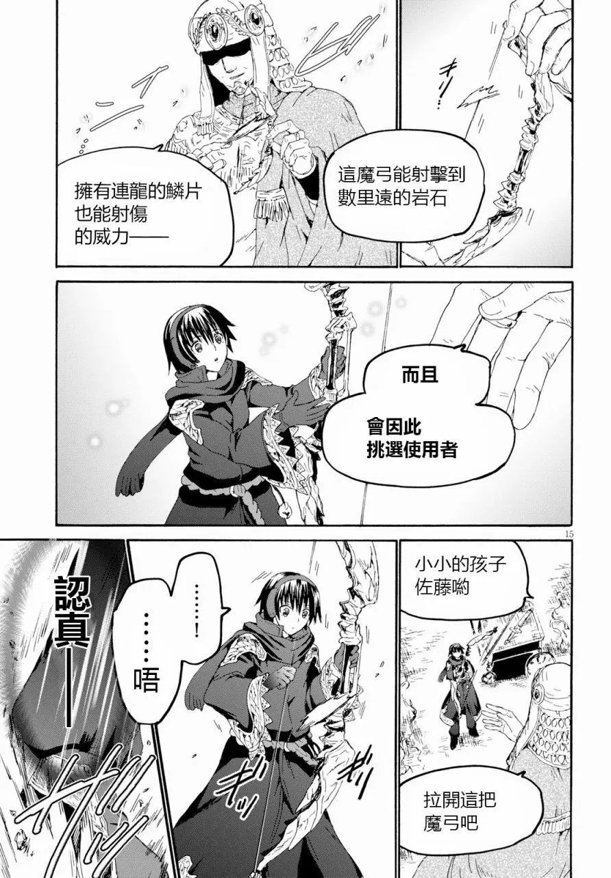 第56话