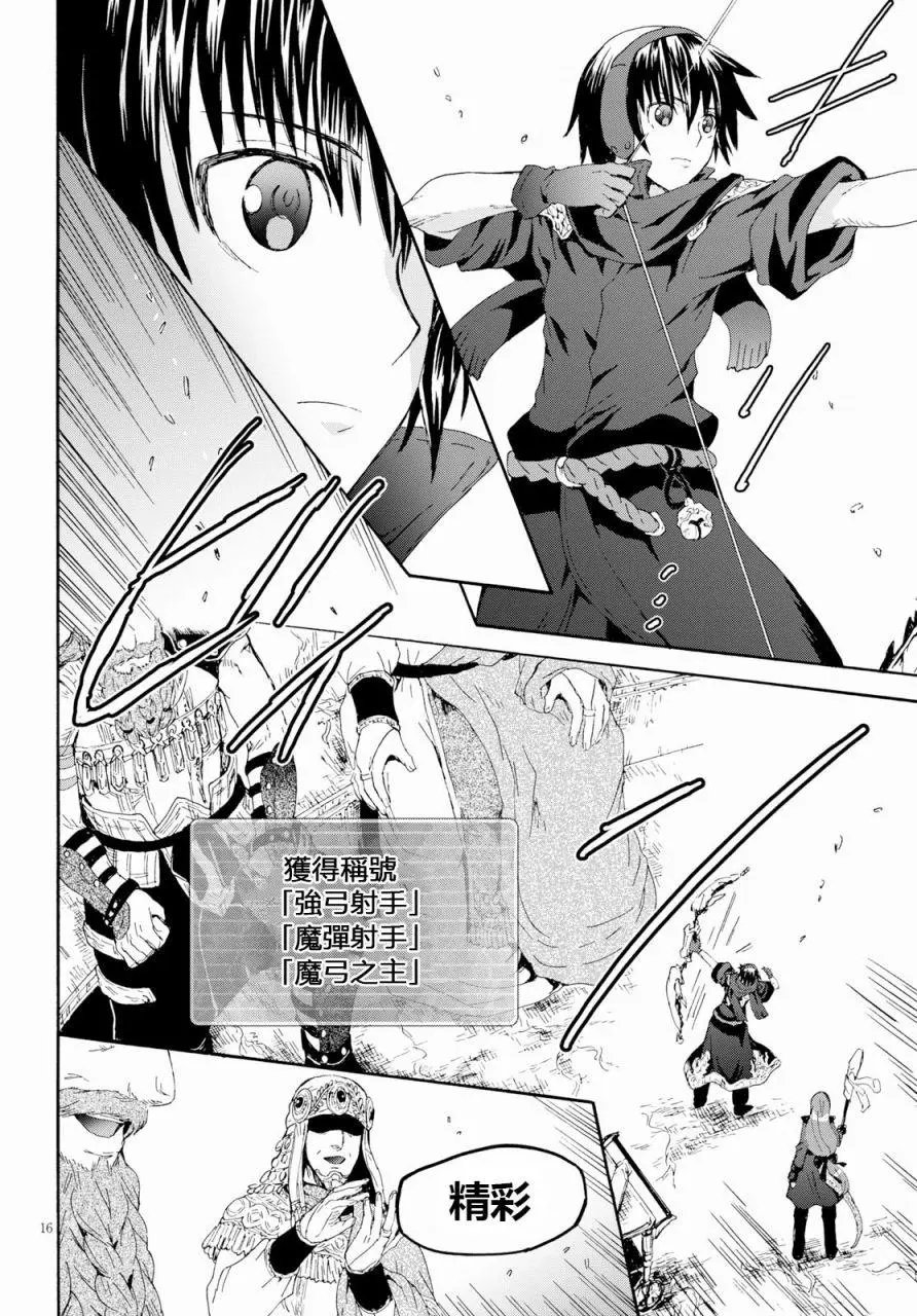 第56话