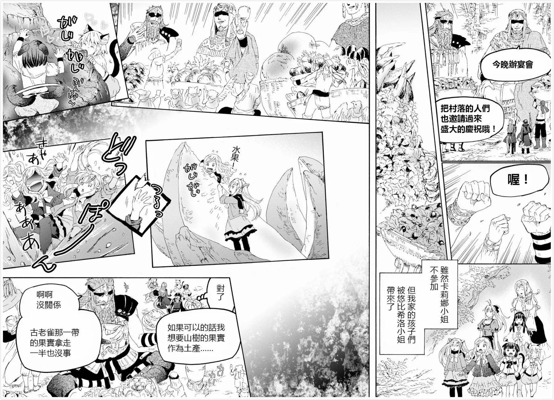 第56话
