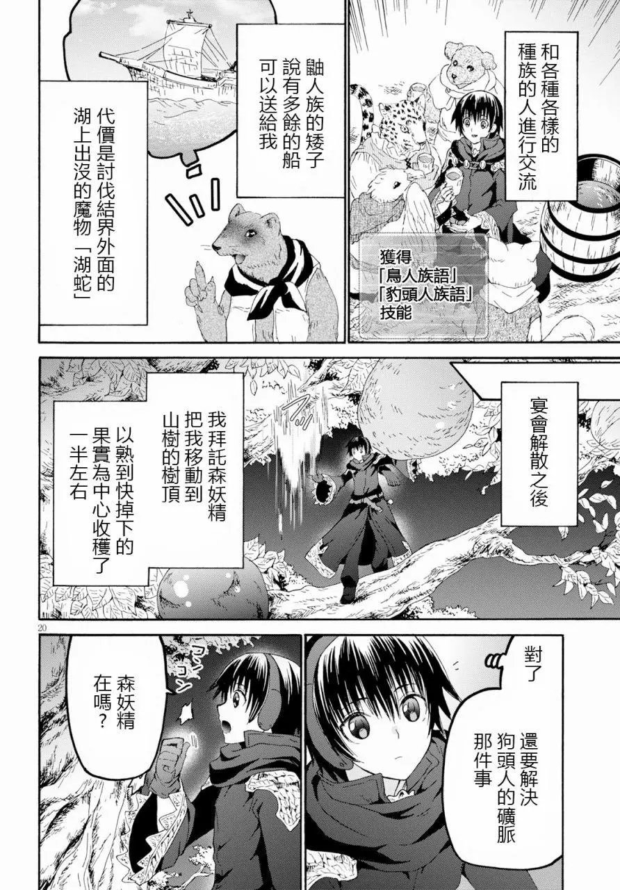 第56话
