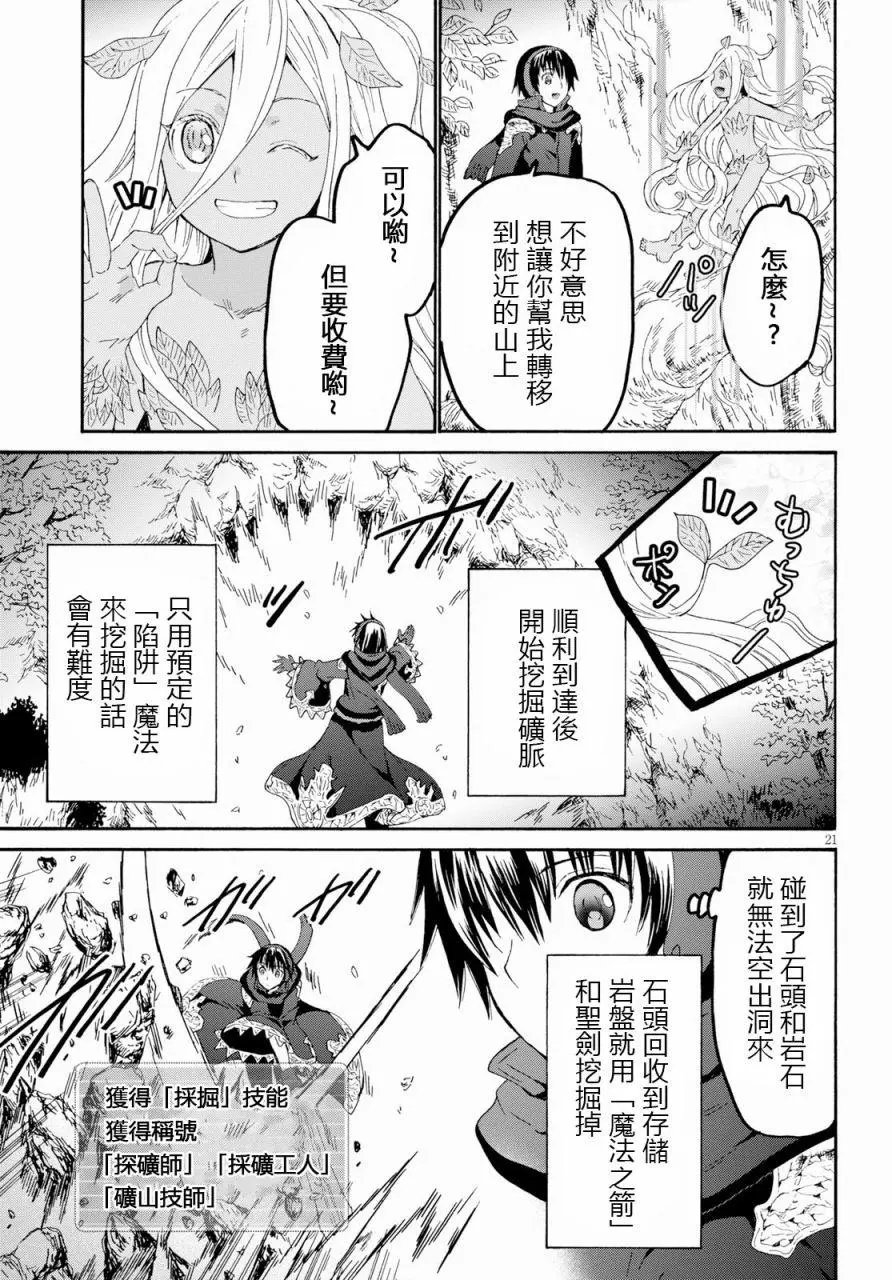 第56话