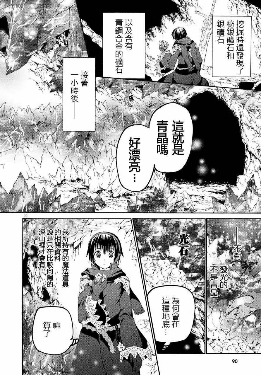 第56话