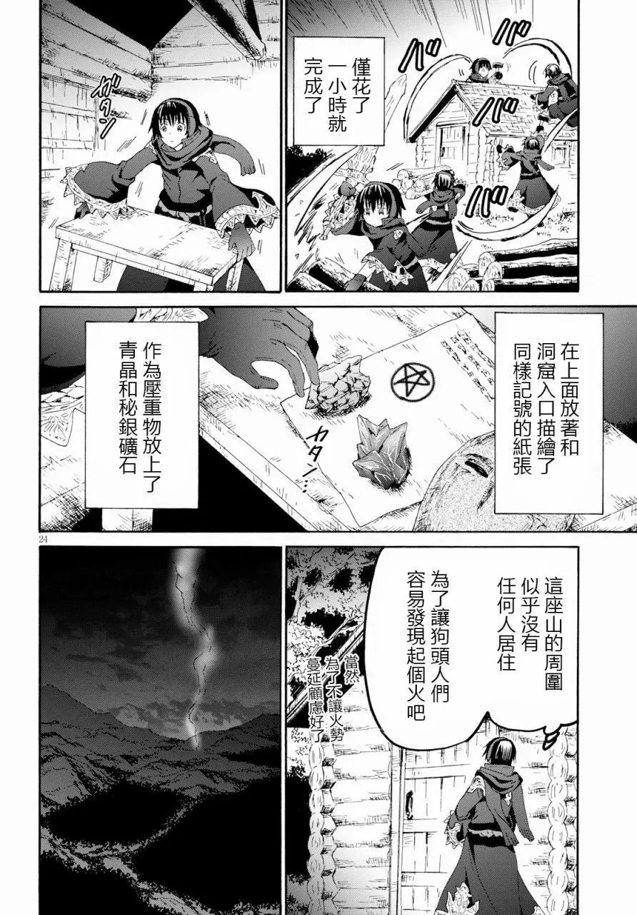 第56话