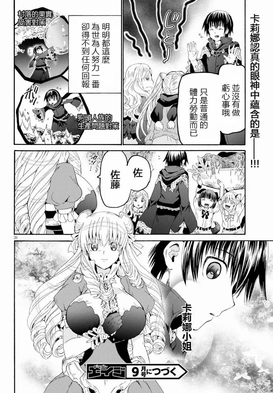 第56话