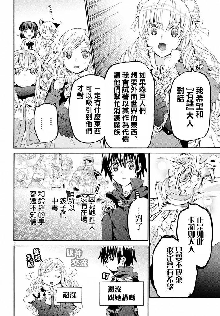 第57话