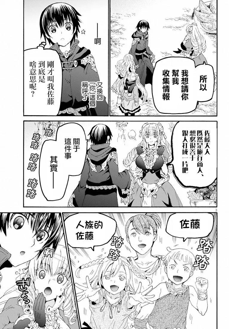 第57话