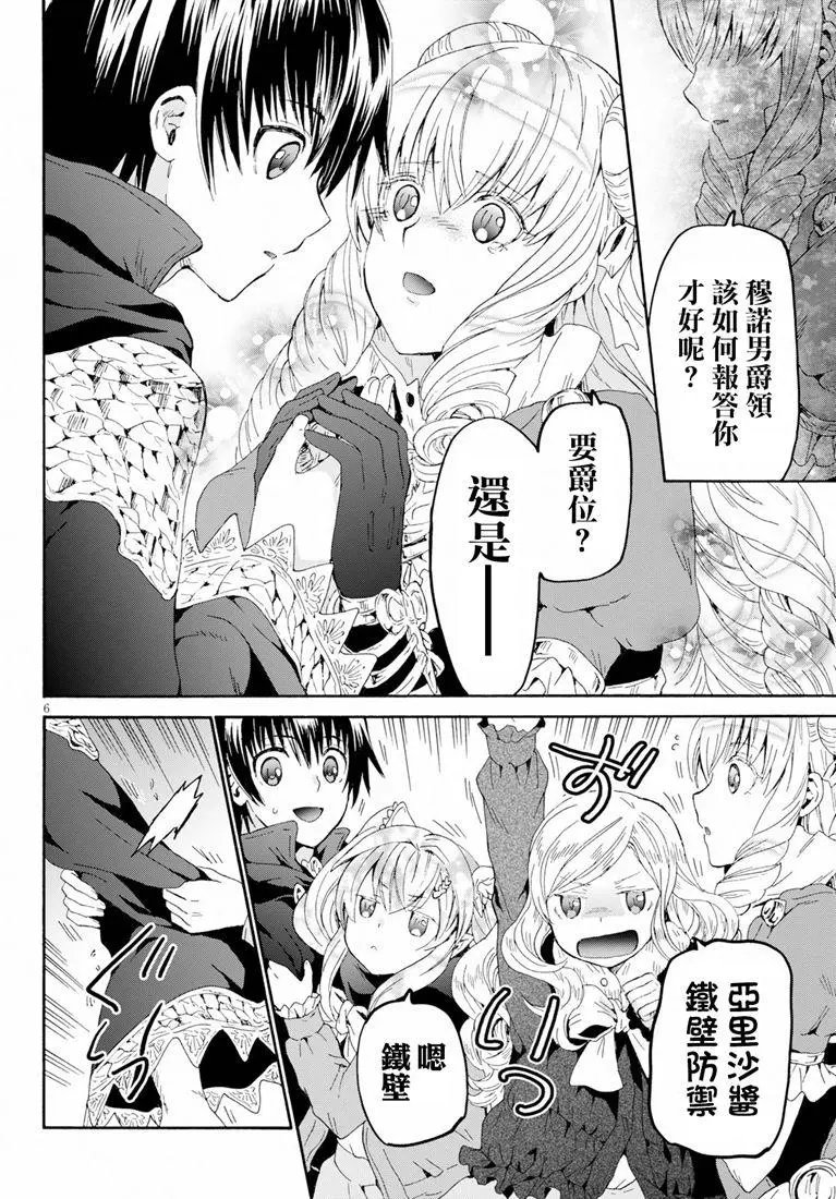 第57话