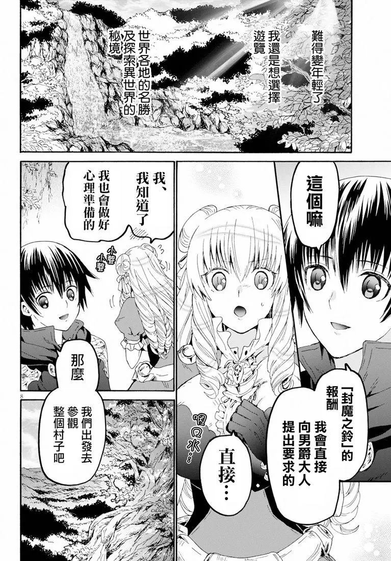 第57话