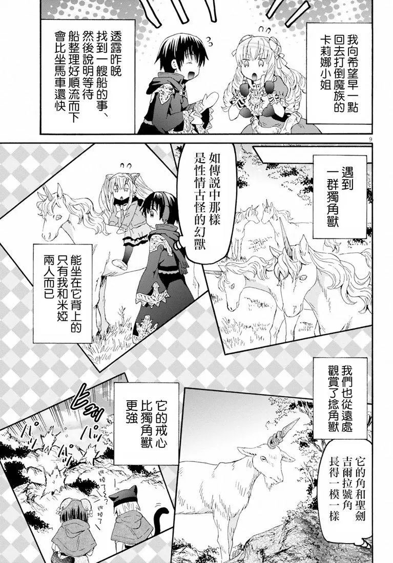 第57话